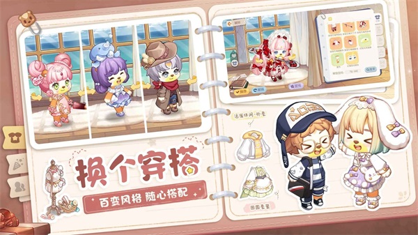 奥比岛手机版