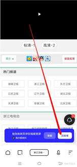 快兔网盘如何转移