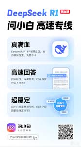 deepseek有几个搜索工作栏有什么作用