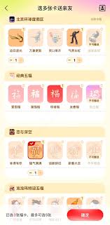 如何获取2026年支付宝集福活动的福卡