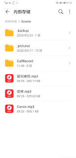 华为手机来电铃声怎么设置自己喜欢的