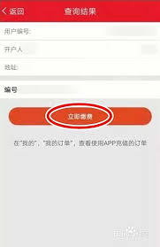 苹果手机为什么不能在西安市民卡里交水费