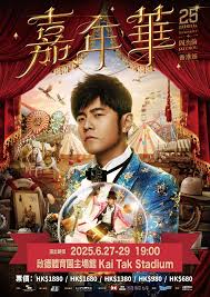 如何通过优酷平台购买周杰伦演唱会的门票