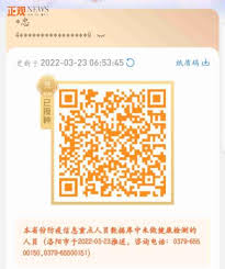 豫事办的密码怎么找回
