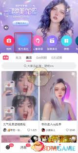 美图秀秀怎么把镜像照片反过来