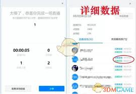 在钉钉直播老师会看到学生的画面吗