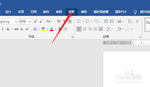 Word脚注线删不掉怎么办