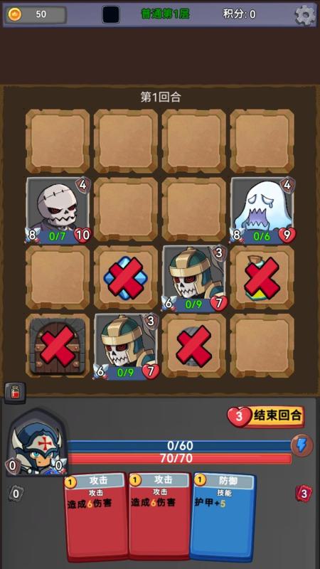 挑战者幻境手机版