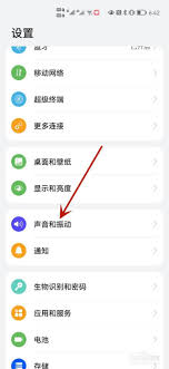 华为铃声搜不到本地音乐怎么办