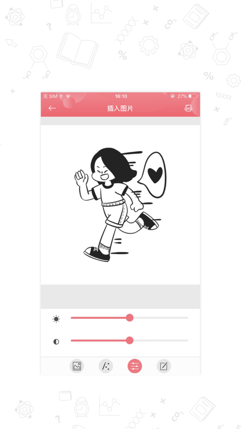 Phomemo安卓版
