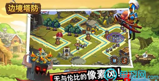 边境塔防最新版