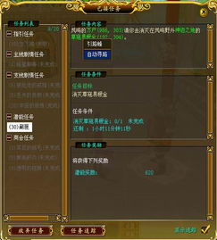 咸鱼之王如何通关末路狂飙副本