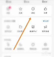 如何关闭腾讯新闻浏览记录
