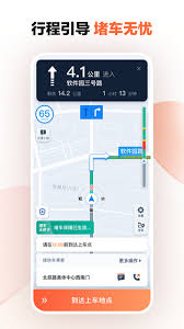 如何打开滴滴快车司机端