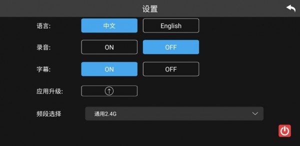SymaAir安卓版