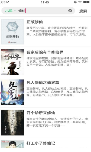 神马影视定制版