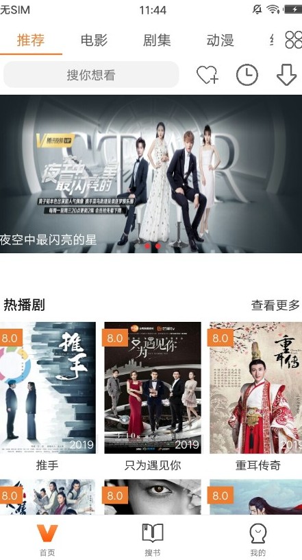 神马影视2025最新版