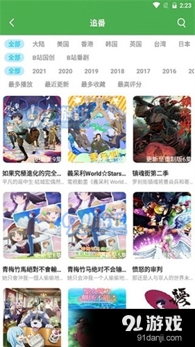 黄瓜影视全新版本