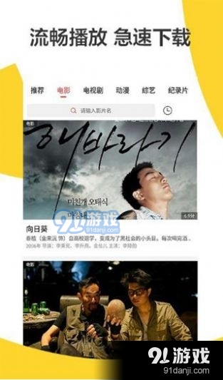 蜜桃影视大全官网版