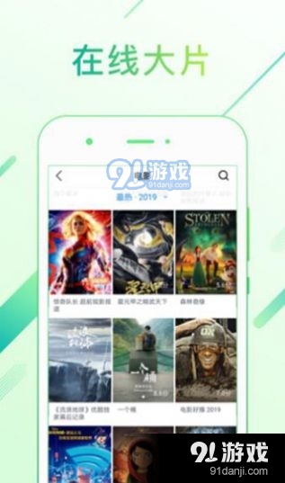 蜜桃影视大全纯净版