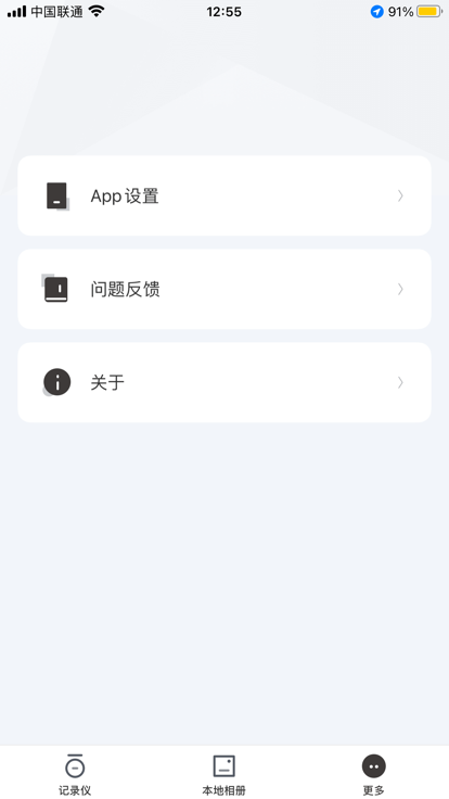 alpinedvr行车记录仪免费版