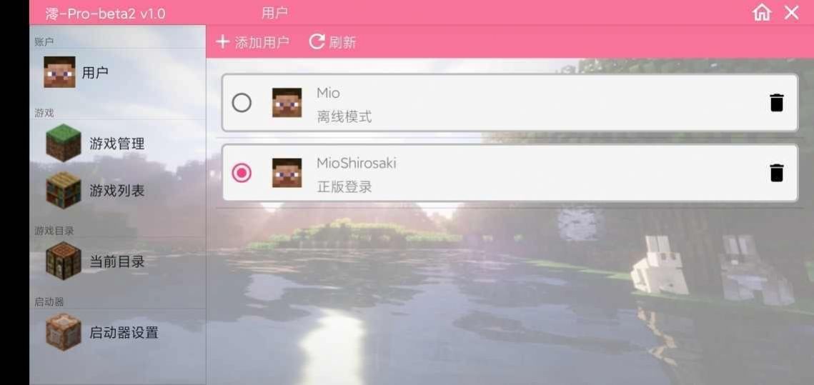 澪pro神奇宝贝幸运方块官网版