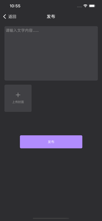 随时美剧交流安卓版