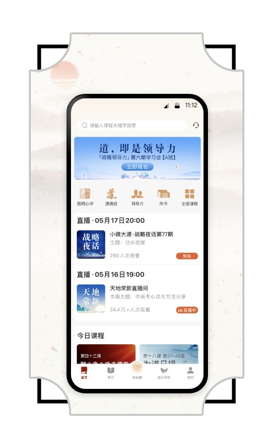 润泽园四部曲最新版