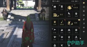 燕云十六声服装和发型染色方法