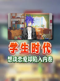 学生时代控制台秘籍指令有哪些