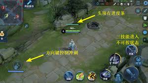 王者荣耀大招如何激活