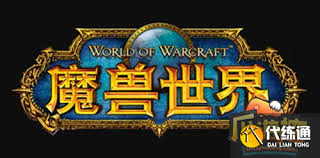 魔兽世界沙塔斯传送门学习位置