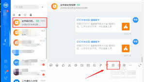钉钉老师可以看到学生吗