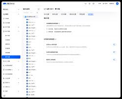 腾讯会议怎么关闭录制密码设置
