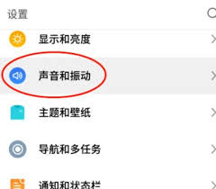 oppo充电提示音怎么取消