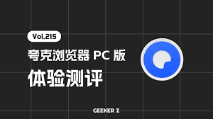 如何在夸克浏览器中添加网页到收藏夹