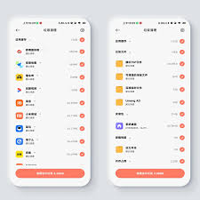 小米手机管家无法清理垃圾