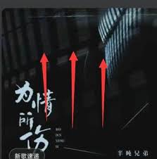 汽水音乐怎么切换歌曲
