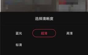 抖音在哪改清晰度和清晰度