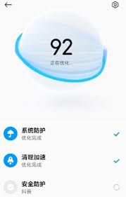 小米手机管家怎么清理