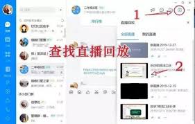 钉钉上网课时老师能看到学生吗