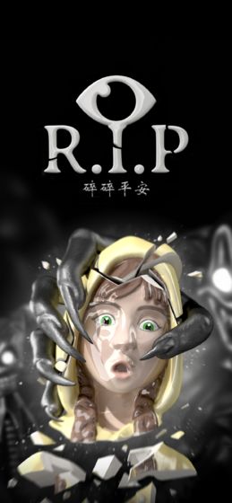 碎碎平安手机版