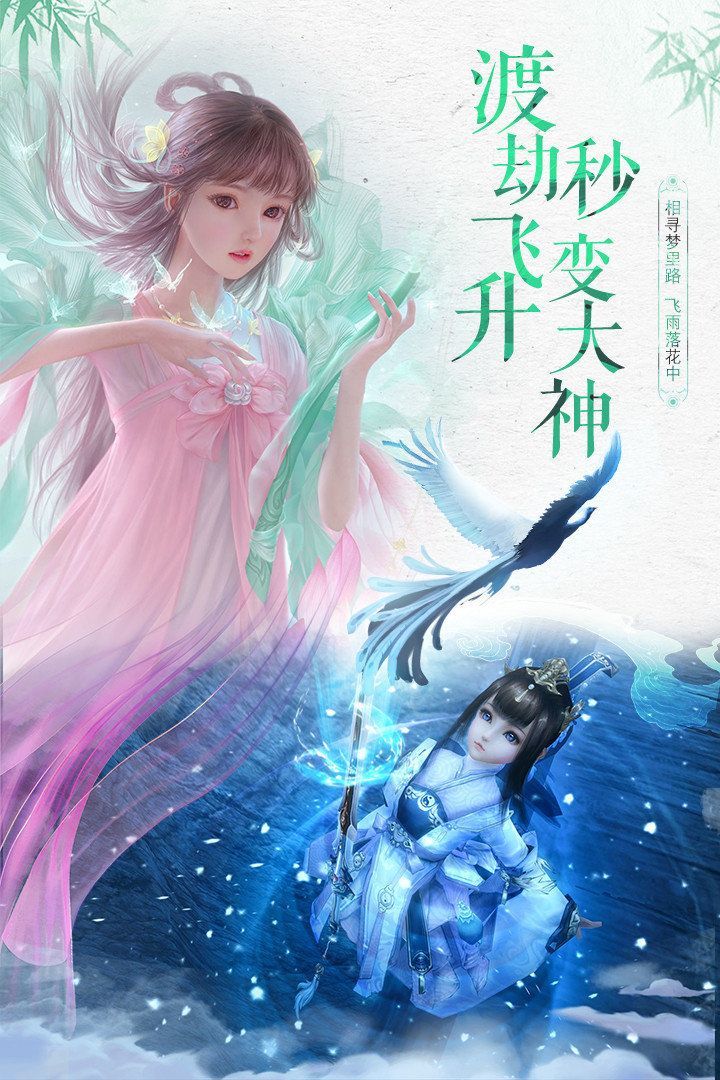 乱世修神传最新版