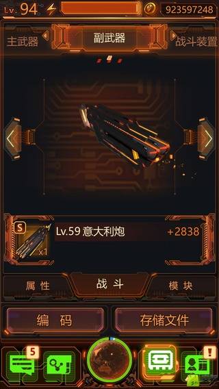 次元猎人最新版