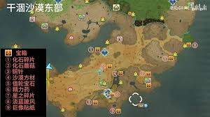 幻想生活i如何收集全图纸