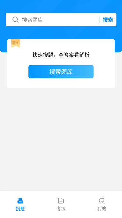电工考试宝典最新版