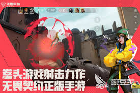 无畏契约手游安卓版安装地址在哪