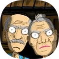 爷爷奶奶的恐怖屋子逃生安卓版