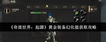 胜利女神瑟庄妮终极指南是什么