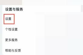 百度网盘空间不足如何清理